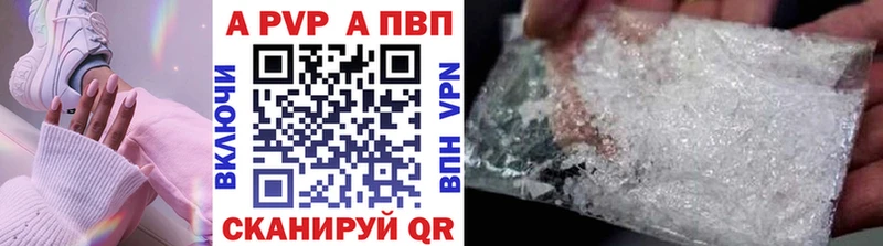A-PVP крисы CK  Верхняя Пышма 