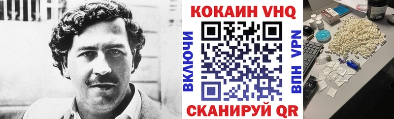 даркнет телеграм  Верхняя Пышма  Cocaine Эквадор  купить  цена 