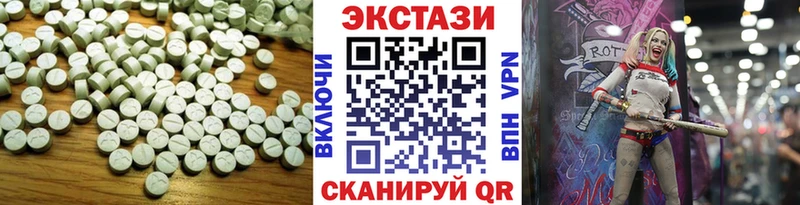 где купить   Верхняя Пышма  ЭКСТАЗИ ешки 