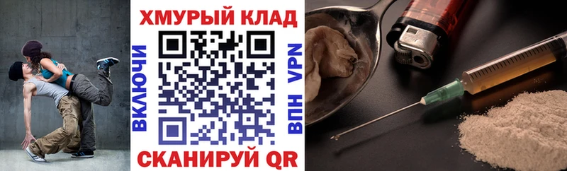 Героин VHQ  где можно купить   Верхняя Пышма 