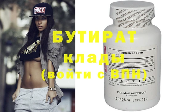 кокаин перу Белокуриха
