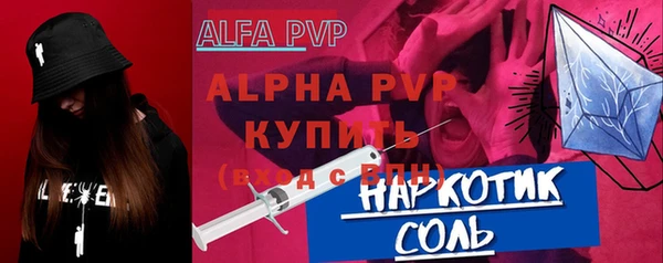 кокаин перу Белокуриха