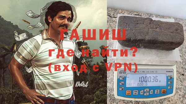 кокаин перу Белокуриха