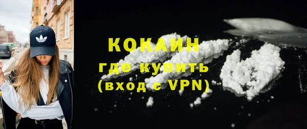 кокаин перу Белокуриха