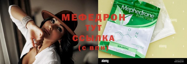 МДМА Белоозёрский