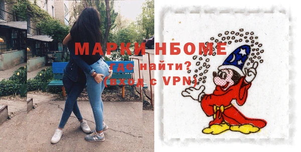 МДМА Белоозёрский