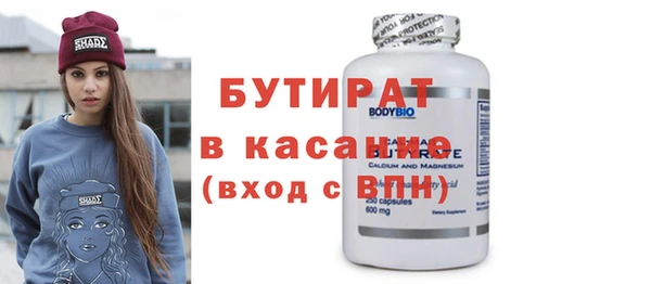 МДМА Белоозёрский