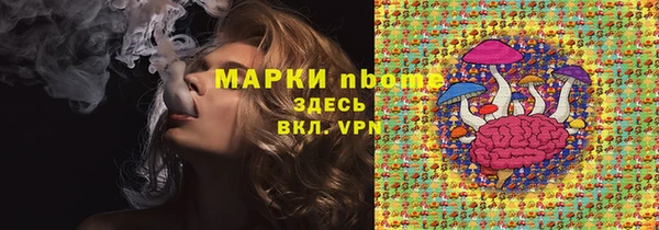 МДМА Белоозёрский