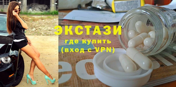 МДМА Белоозёрский