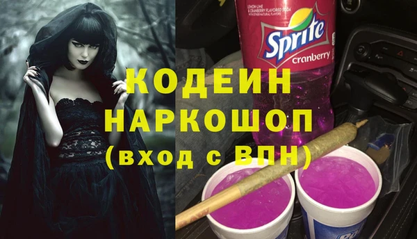 кокаин перу Белокуриха