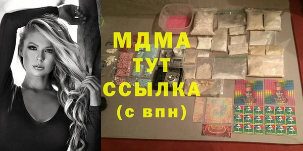 МДМА Белоозёрский
