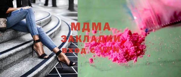 кокаин перу Белокуриха