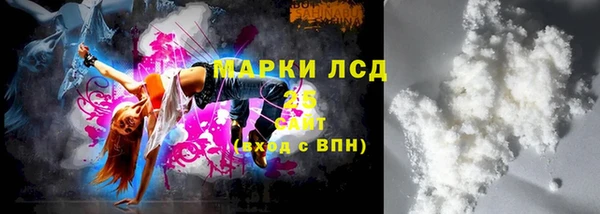 кокаин перу Белокуриха