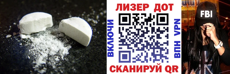 где найти   Верхняя Пышма  ЛСД экстази кислота 