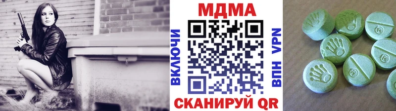 MDMA Molly  ОМГ ОМГ ссылка  Верхняя Пышма 
