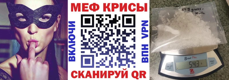 KRAKEN зеркало  наркота  Верхняя Пышма  Мефедрон мука 