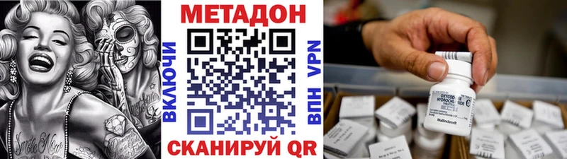 Метадон кристалл Верхняя Пышма