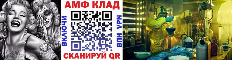 МЕТАМФЕТАМИН витя  Верхняя Пышма 