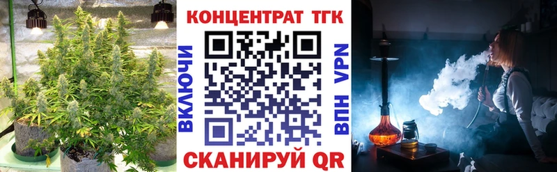 Дистиллят ТГК Wax  Верхняя Пышма 